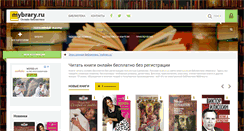 Desktop Screenshot of mybrary.ru
